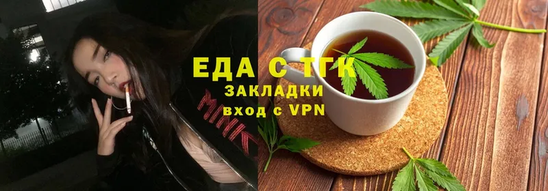 Cannafood конопля  купить наркотик  дарк нет клад  Бирюч 