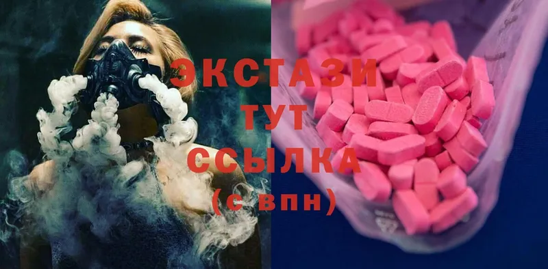 Ecstasy Cube  как найти наркотики  Бирюч 