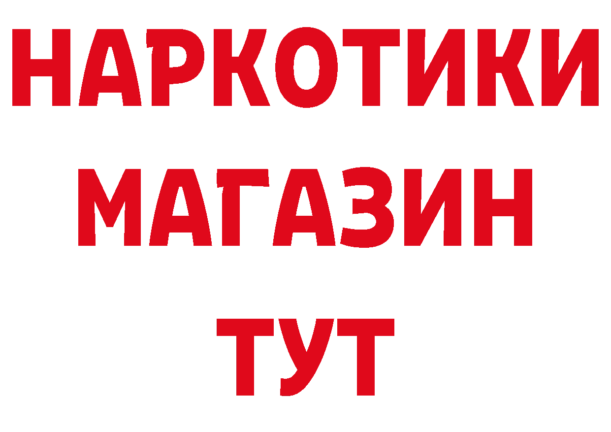 БУТИРАТ оксана зеркало даркнет МЕГА Бирюч