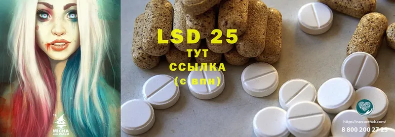 площадка как зайти  Бирюч  LSD-25 экстази кислота 